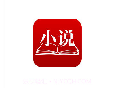 悦创小说v1.25截图