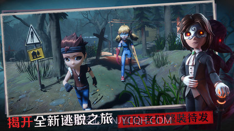 恐怖躲猫猫3D版v2.21截图