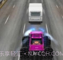 危险公路赛车冒险v1.0.30截图