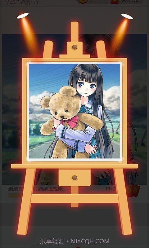 点点涂色v1.0.30截图