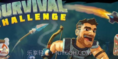 混乱战争2v1.9.30截图