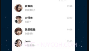 太空杀3Dv1.2v1.24截图