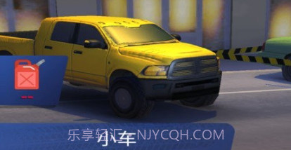 超车高手v20201117鐎瑰宕渧1.24截图