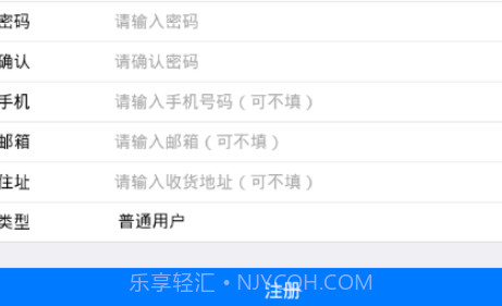 许亮配送v1.0.26截图