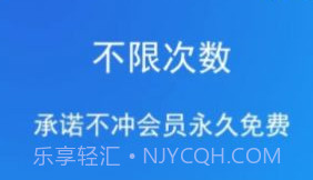 拍照扫描全能宝v1.4.25截图