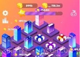 合并城市（Merge City）v1.1.22截图