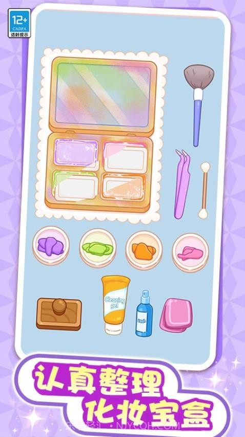 解压整理屋正版v1.0.3截图