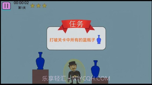 神枪手出击正版v1.0.1截图