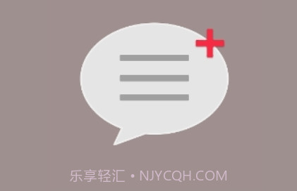 快速回复+(QuickReply+)v1.8.25截图