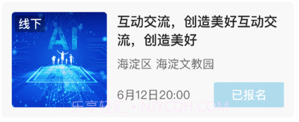 混沌Lightv1.1.23截图