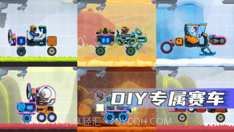 疯狂快车手2(Rovercraft 2)v1.2.22截图