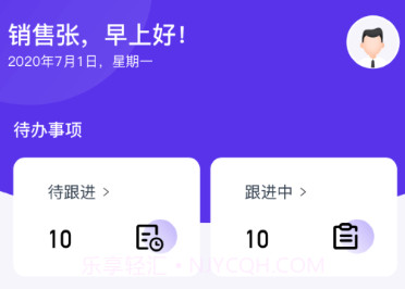 常有好车商家版v2.6.26截图