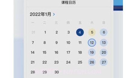 警考网v1.0.28截图