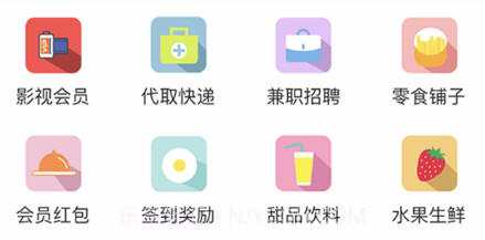 黑板猫校园平台v1.12.27截图