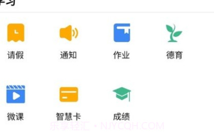 夸哩教师端v1.0.29截图