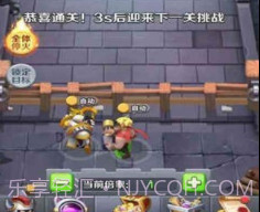 我部落最强v3.23.29截图