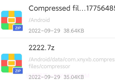 ZArchiver解压缩v1.0.25截图