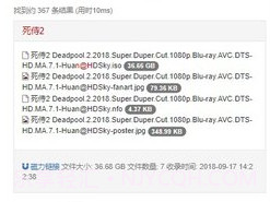 柠檬磁力搜索引擎v1.21截图