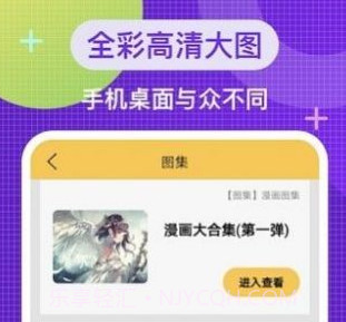 二次元头像壁纸v1.26截图