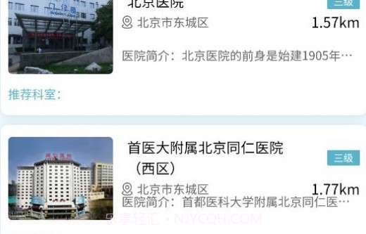 易呼就到v1.0.25截图