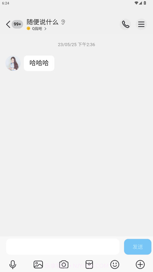 刷圈兔微信模拟器全新版本v9.6.8截图