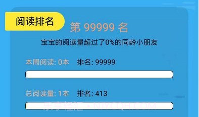 巴拉乌拉v4.5.26截图