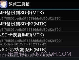 gtr工具箱最新v3.25截图