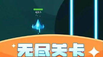 银河战舰射击v1.0.21截图