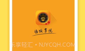 悟饭掌悦ProV5.0.4.24截图