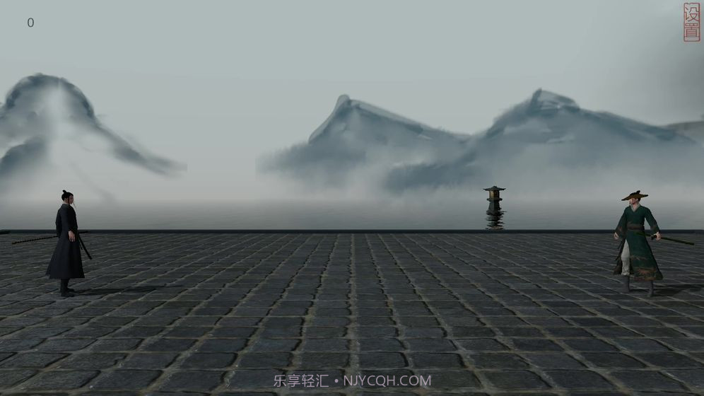 弈剑最新版1.14截图