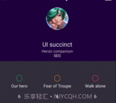 王者皮肤控v3.26截图