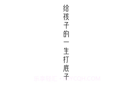 杜甫语文v1.2.29截图