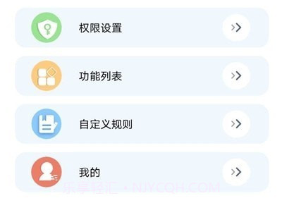 滤去广告v2.5.26截图