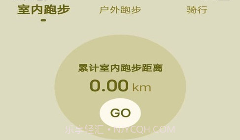 西红柿走路v1.27截图