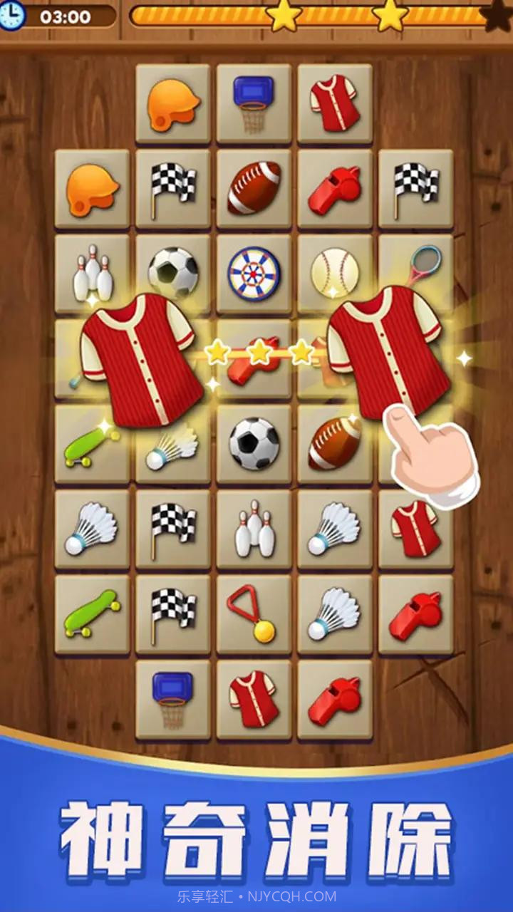 匹配消消乐中文v0.0.23截图