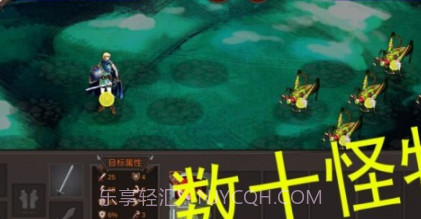 好大一把剑v1.0.26截图