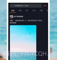富二代f2安卓最新版绿色版v8鐎瑰宕渧1.21截图
