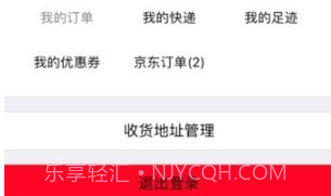 点明商城v2.0.23截图