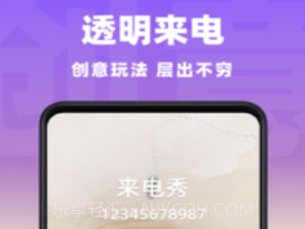 视频壁纸来电秀v1.0.26截图