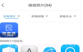 微恢复数据清理大师v1.0.25截图