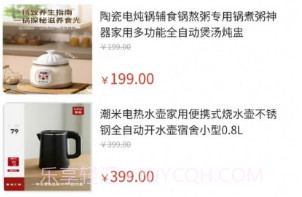 汇翔商城v4.7.26截图