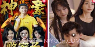 悟空快看V1.0.21截图