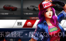 极品飞车:无限狂飙V1.25截图