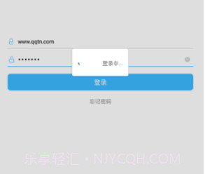 橙家云v5.0.25截图