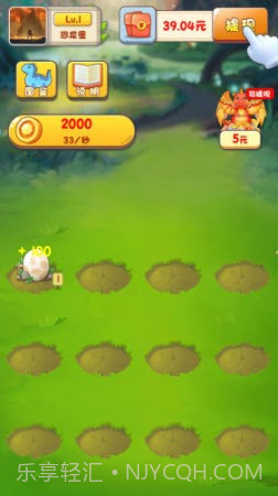 动物冲冲1.22截图