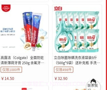 慧民宝v1.0.25截图