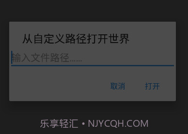 我的世界btr修改器v2.24截图