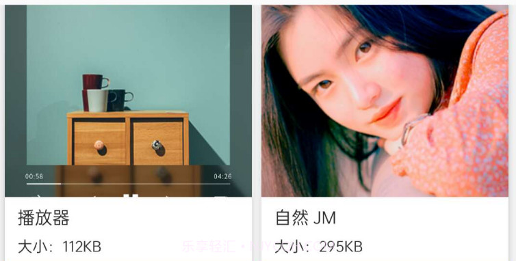 鑫嘉相机v1.0.23截图