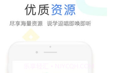 小度助手v5.72.24截图