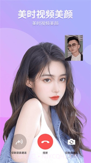 美时视频2026最新版v2.7.2.5截图